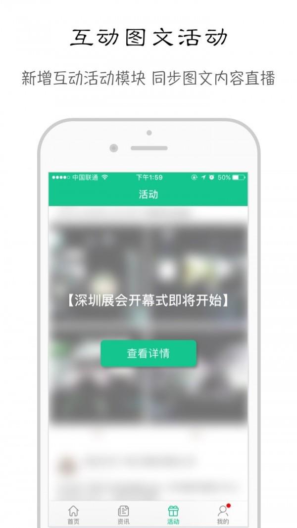 开门网