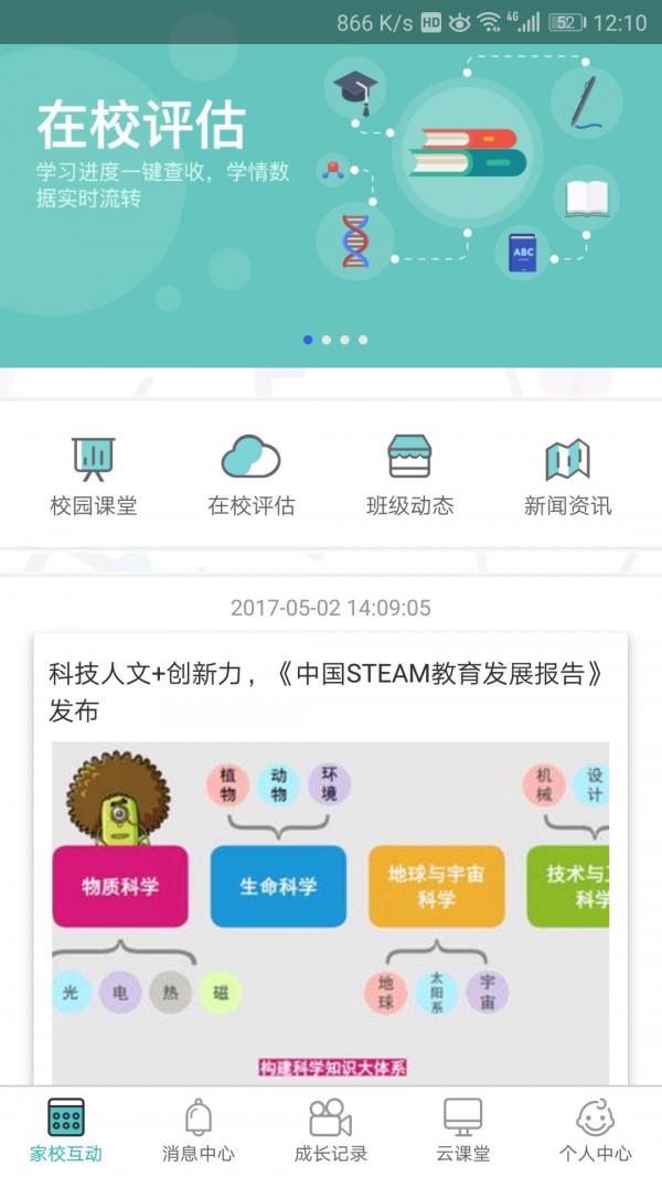 天津人力社保  v1.0.46图1