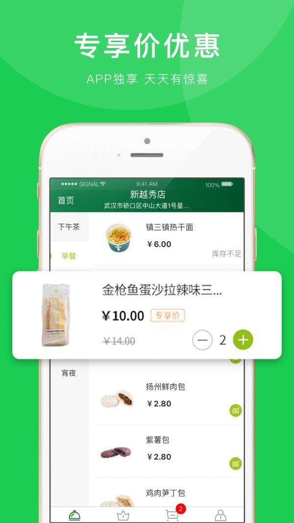 Today今天  v1.2.4图3