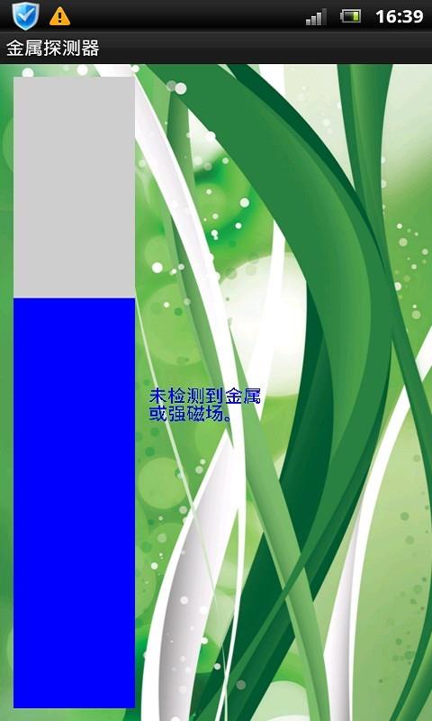 金属探测器  v6.0.2图1