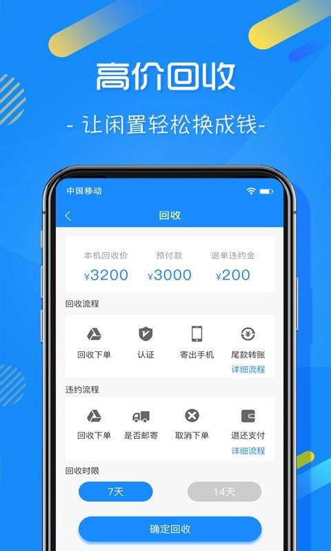 估估白卡  v1.1.5图3