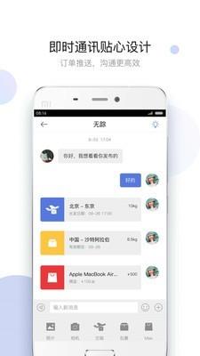 pinpinmax  v2.1图4