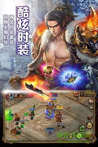 屠龙霸业复古微信版  v37.0.1图3