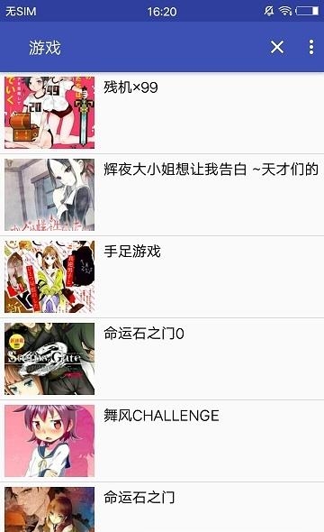 漫画次元  v1.0图2