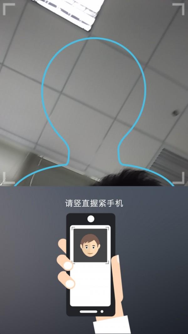 崇左智慧社保  v3.8图5