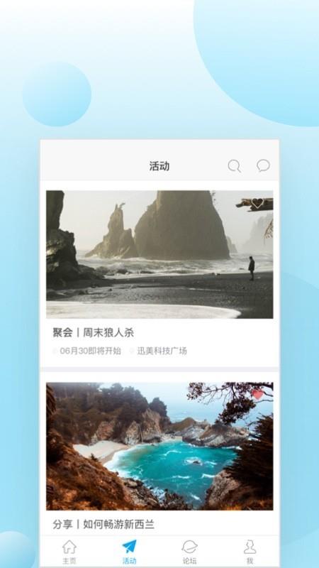 银川中关村  v7.6.1图2