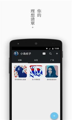 念  v3.1.0图3