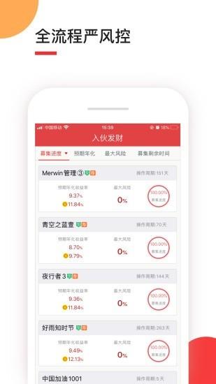 大象公社  v1.0.0图4