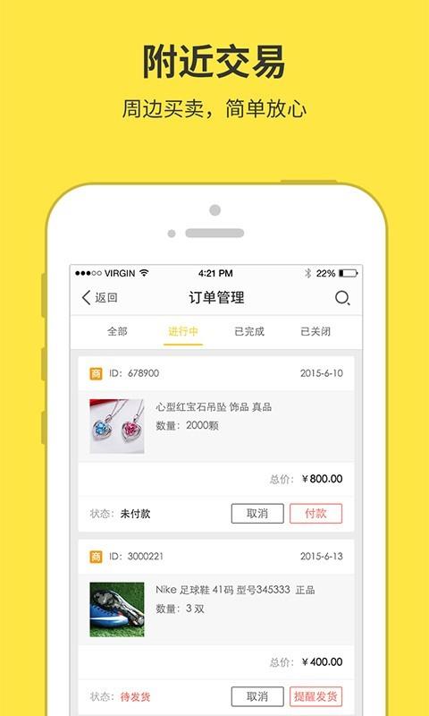 比牛  v1.2图4