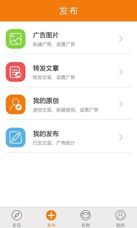 微街秀  v2.5.5图1