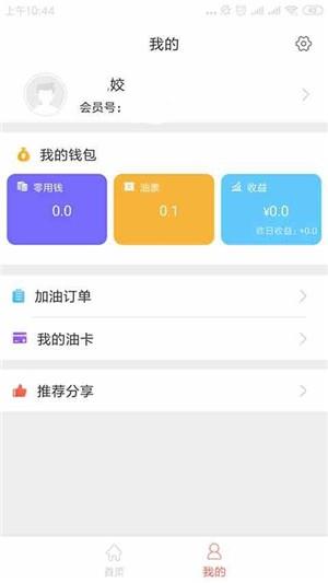 牛批网  v1.1.2图2