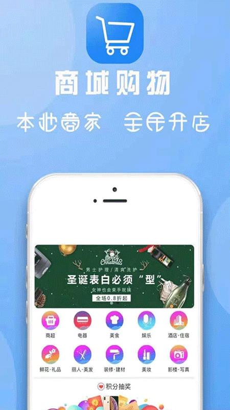 舟曲同城  v7.4.0图2