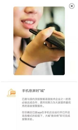 已度  v1.5.0图4