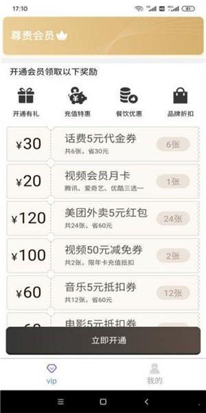 财气口袋