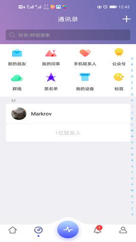 有聚友聚  v4.6图2