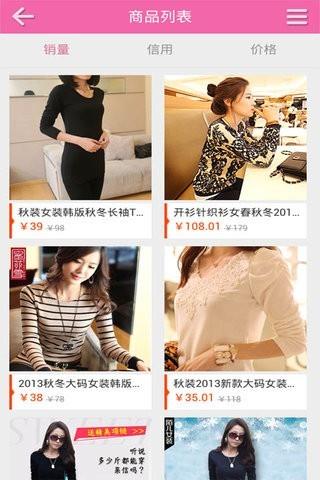 女性生活  v2.8.3.66图4