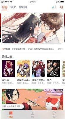 mimei最新版  v1.0.0图2