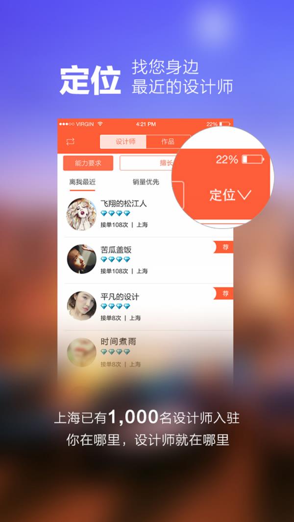 优图优印  v2.8图3