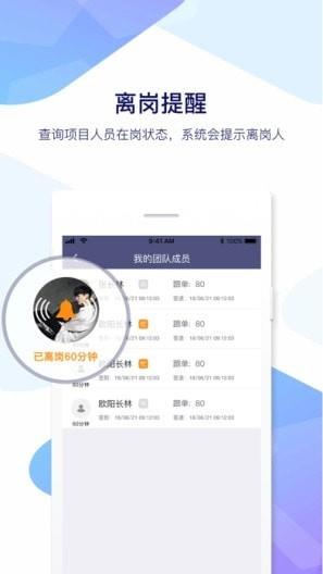 凤凰慧  v1.3.7图5