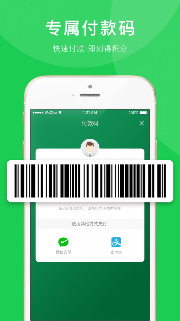 Today今天  v1.2.4图2