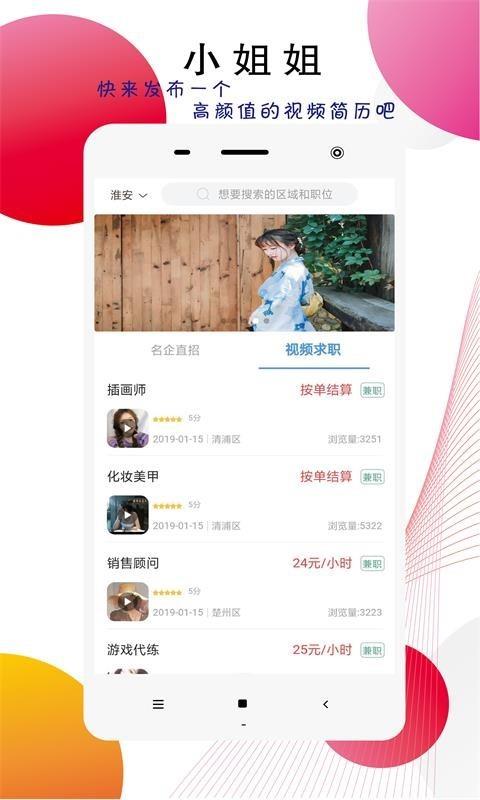 忙么事  v0.0.34图3