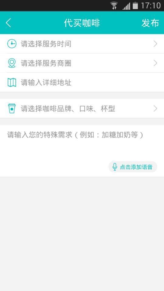 您说我办