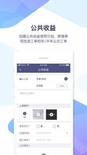 凤凰慧  v1.3.7图1