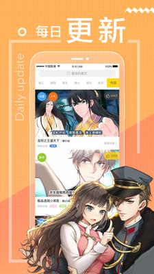 咔咔猫漫画最新免费版  v1.0.0图3