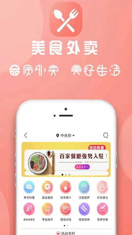 舟曲同城  v7.4.0图1