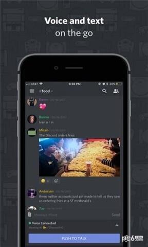 Discord  v3.8.6图5