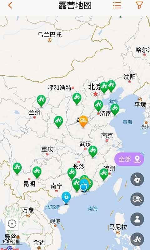 小鸟房车  v3.4.1图5