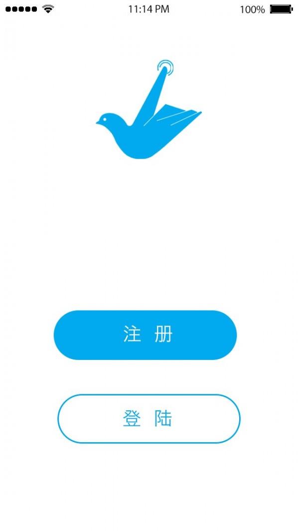 众点众易  v3.1.0图4