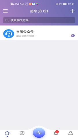 有聚友聚  v4.6图1