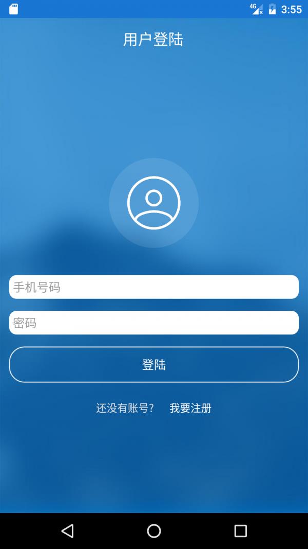 温州检察  v1.0.2图1