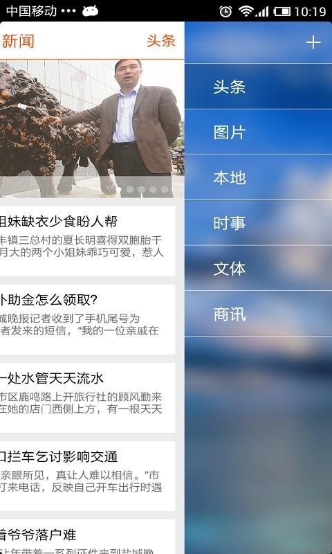 文明盐城  v3.2.00图3