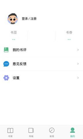 嘿嘿连载正版  v3.8.1图3