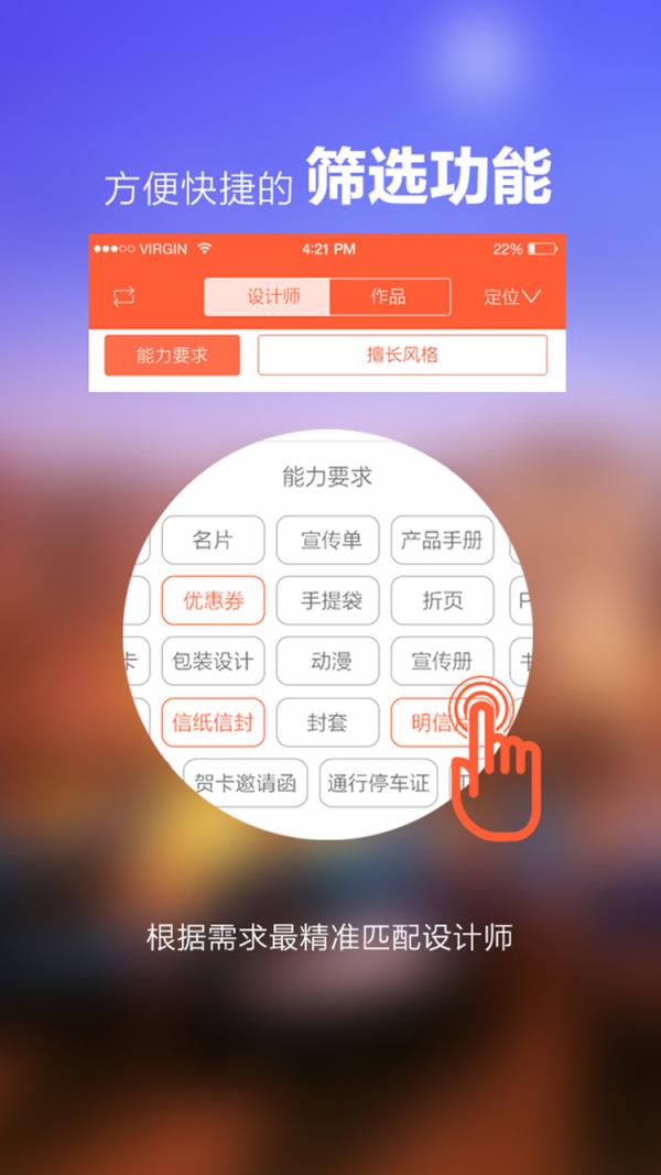 优图优印  v2.8图4