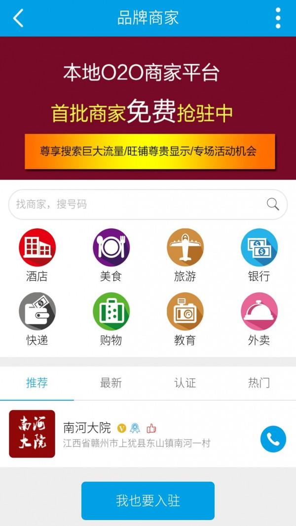 北门巷  v1.0.60图4