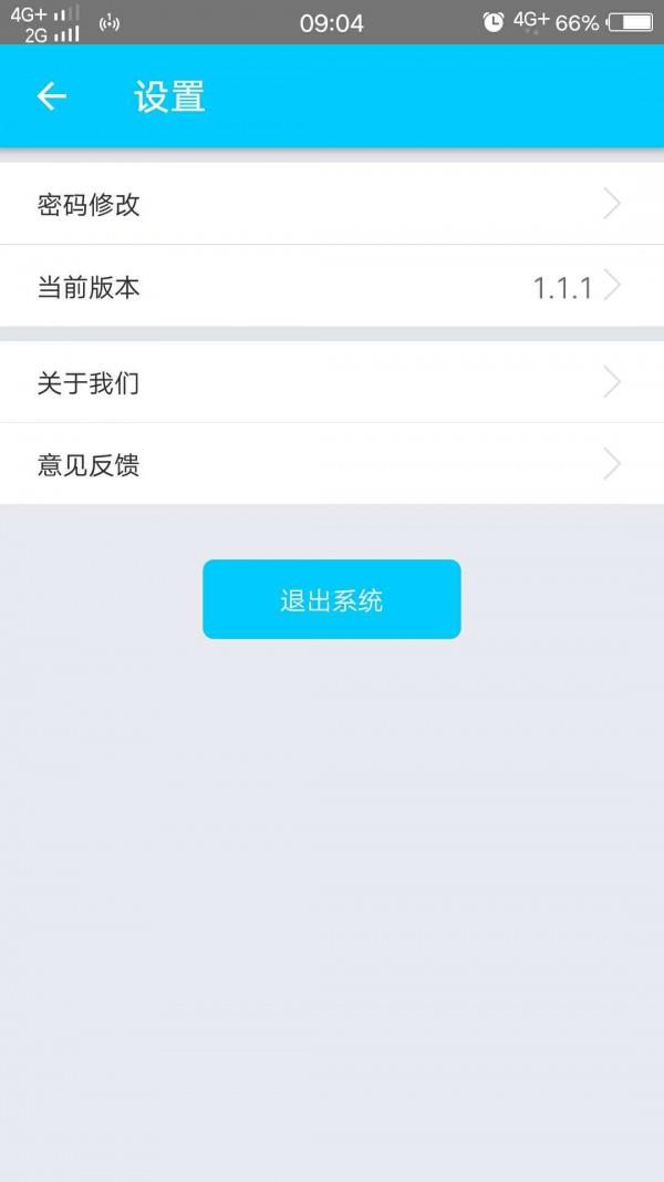 人人聘  v1.1.8图1