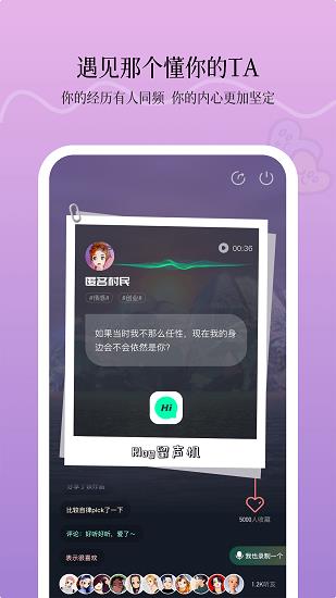 civicivi多元社交  v1.2.0图4