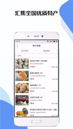 生活小管家  v1.3图1