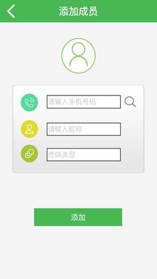 爱家在线