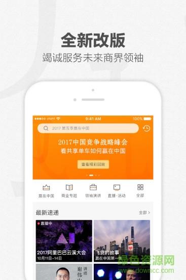 优米视频  v7.0.3图1