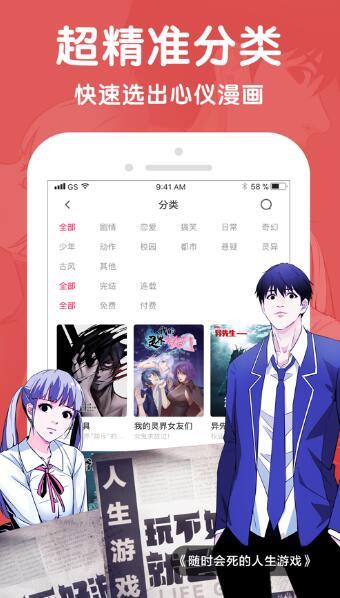 mimeia隐藏版  v1.0.8图2