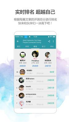 VOA英语视频  v2.6.7图1