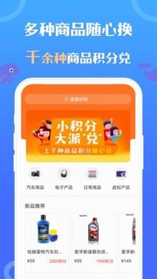 乐鱼爱车  v1.3.9图3