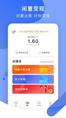 积分兔子