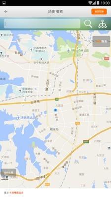 优制网  v1.2.8图2