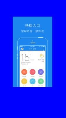 凉山在线  v4.8.0图3