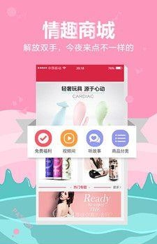 魅诱直播最新版  v3.5.0图3